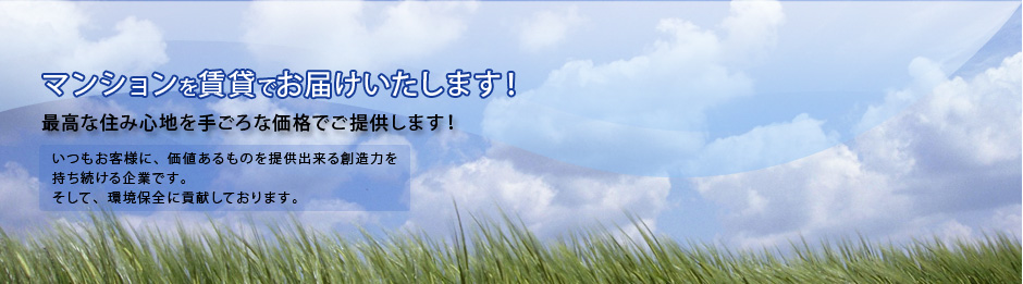 ▼TOP画像